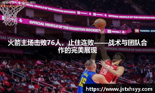 博鱼中国官方入口