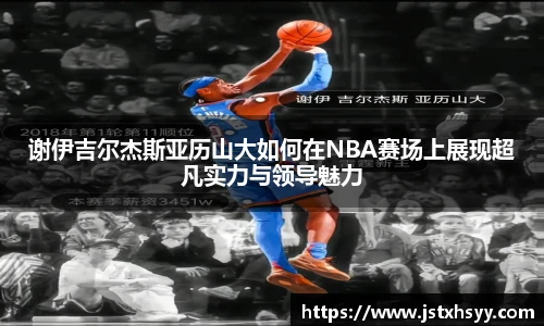 EMC易倍体育官方入口