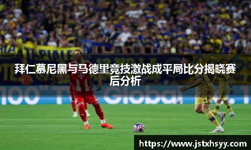 EMC易倍体育官方入口